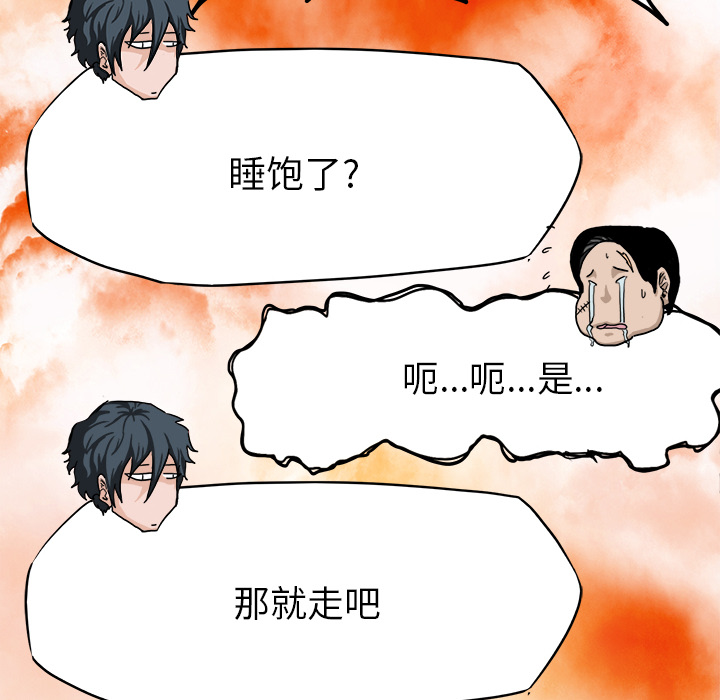 第8话 第八话69