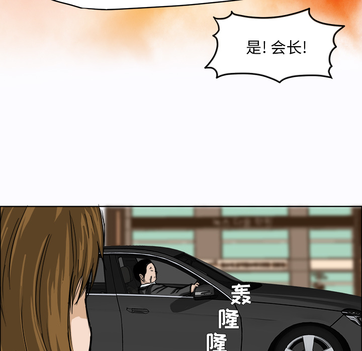 第8话 第八话70