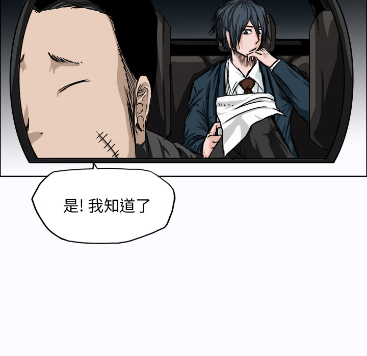 第8话 第八话74