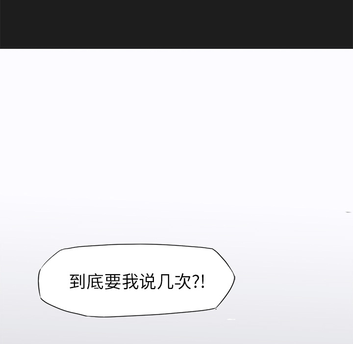 第8话 第八话90