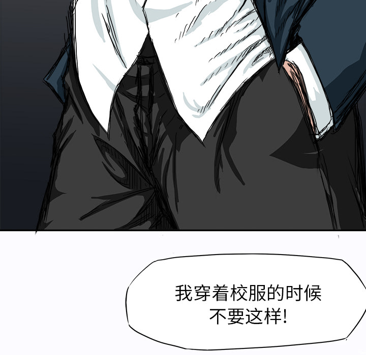 第8话 第八话93