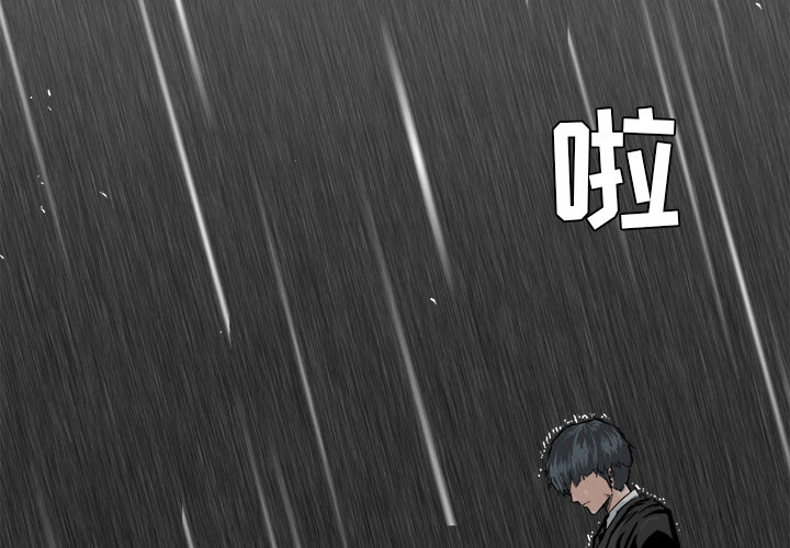 第9话 第九话3