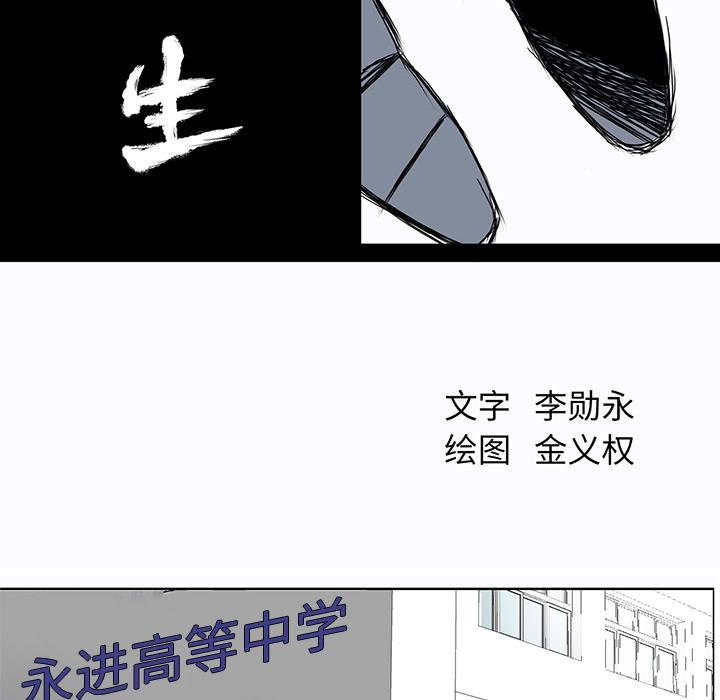 第9话 第九话34