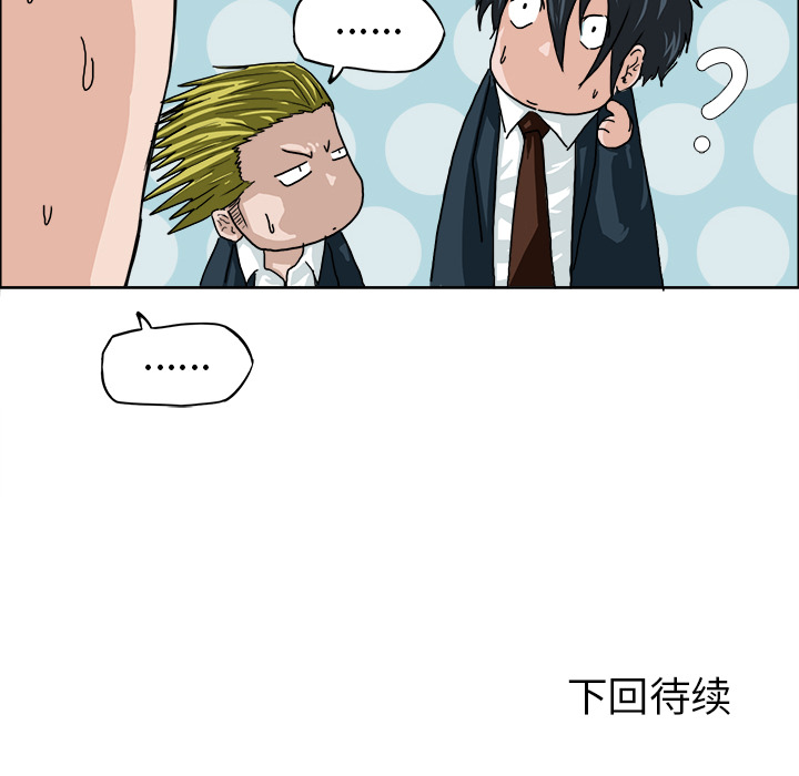 第9话 第九话97