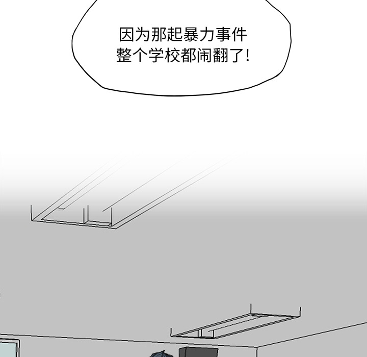 第10话 第十话13
