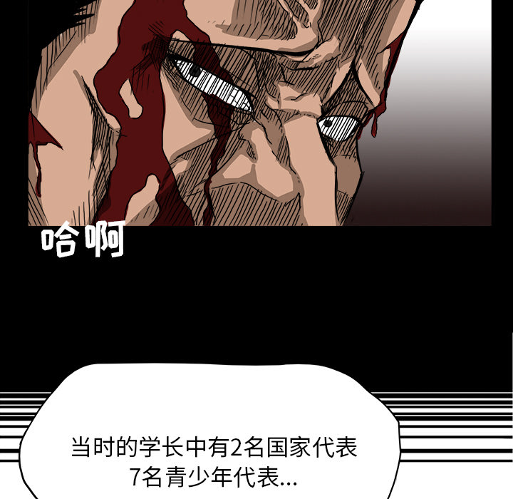 第10话 第十话22
