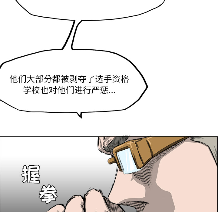 第10话 第十话23