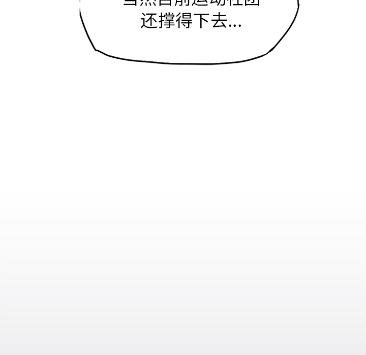 第10话 第十话30