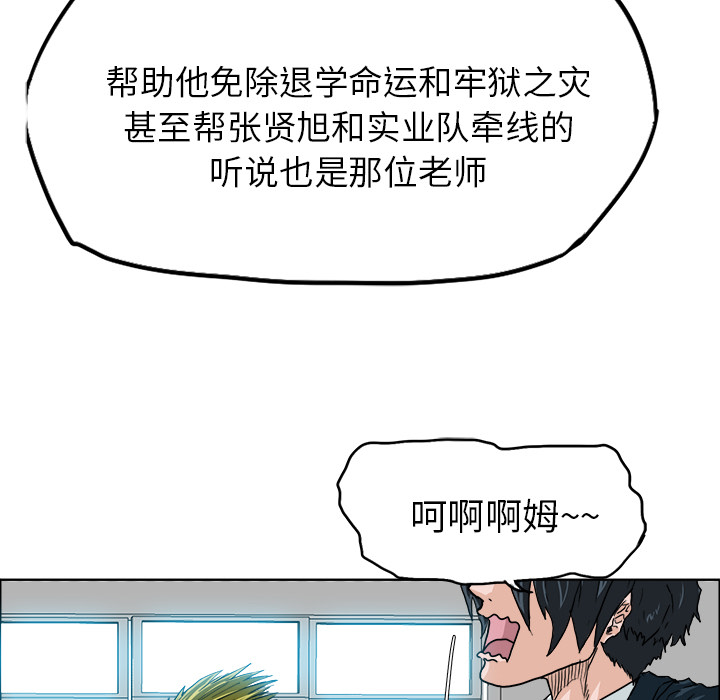 第10话 第十话34