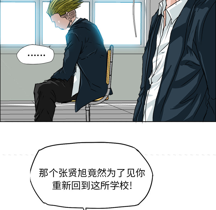 第10话 第十话35
