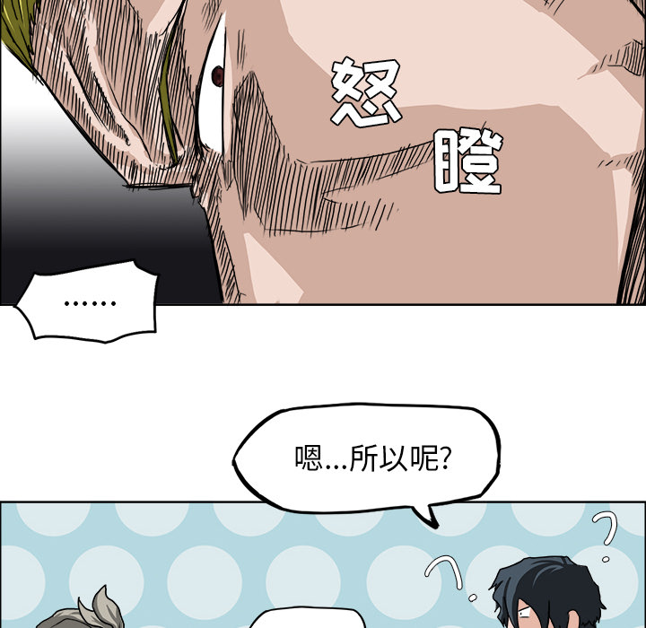 第10话 第十话37