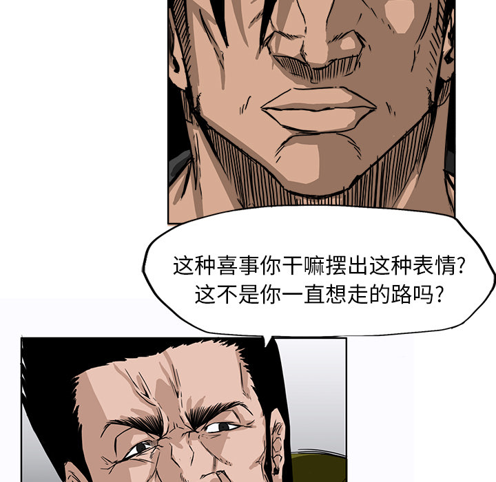 第10话 第十话4