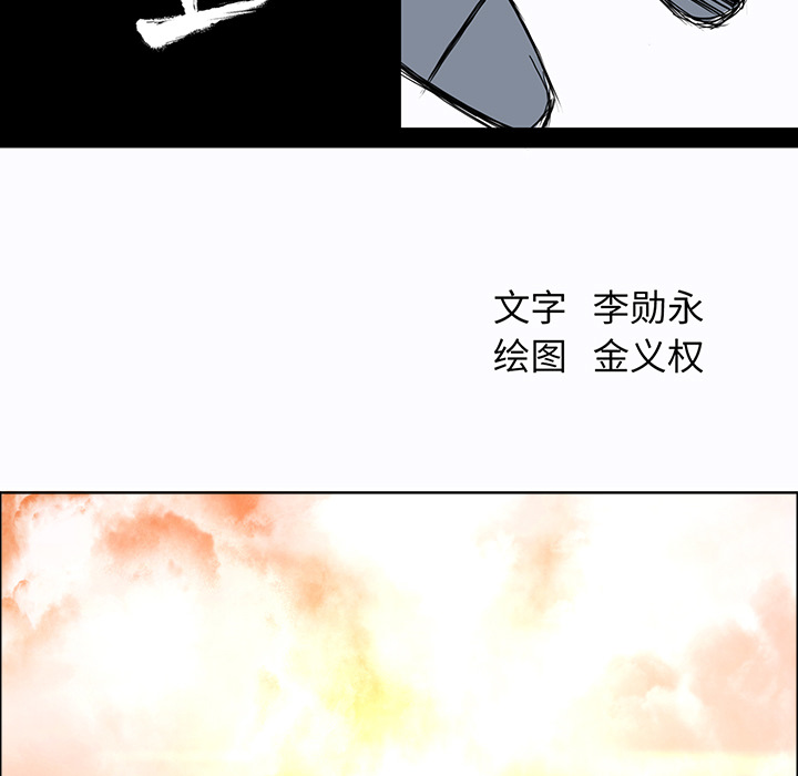 第10话 第十话40