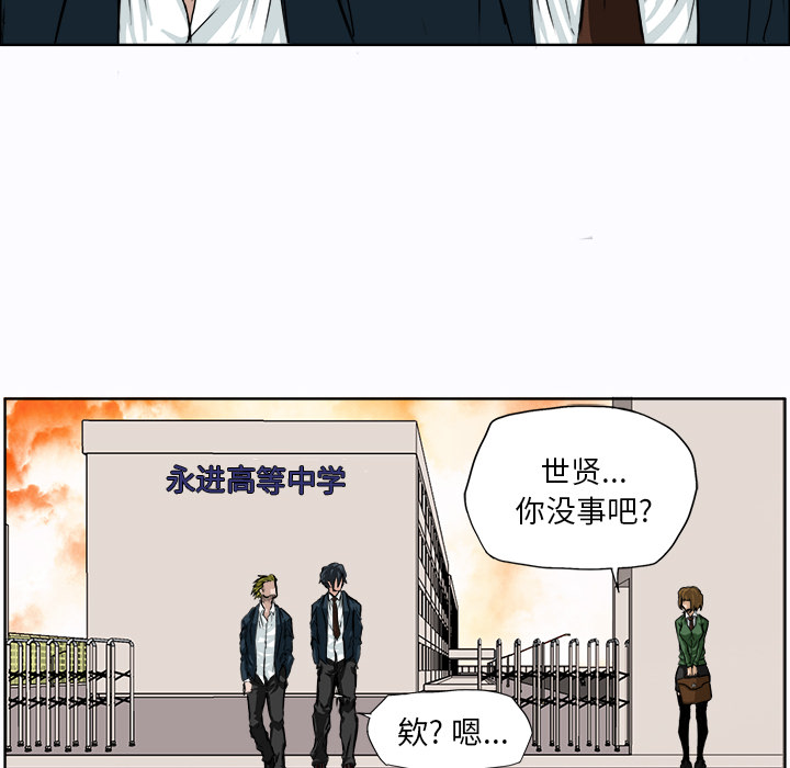 第10话 第十话45