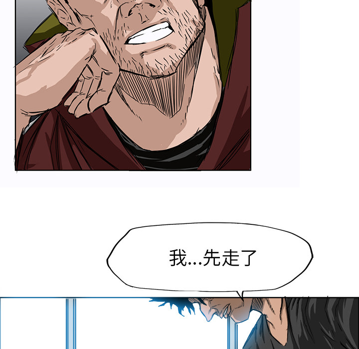 第10话 第十话5