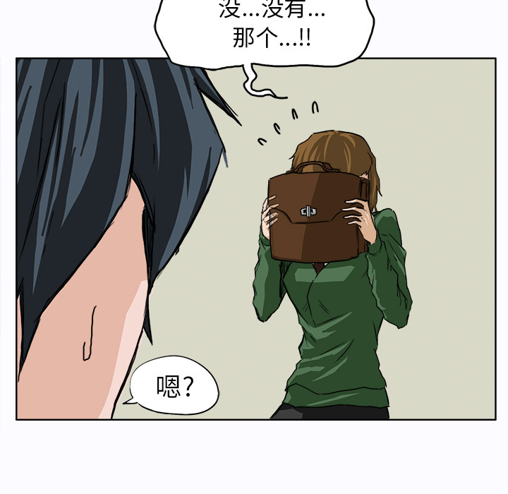 第10话 第十话51