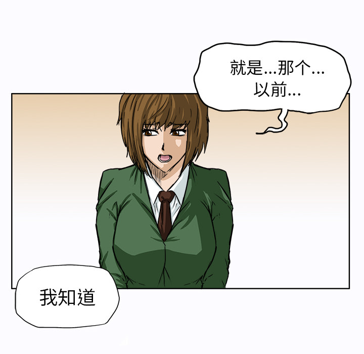 第10话 第十话55