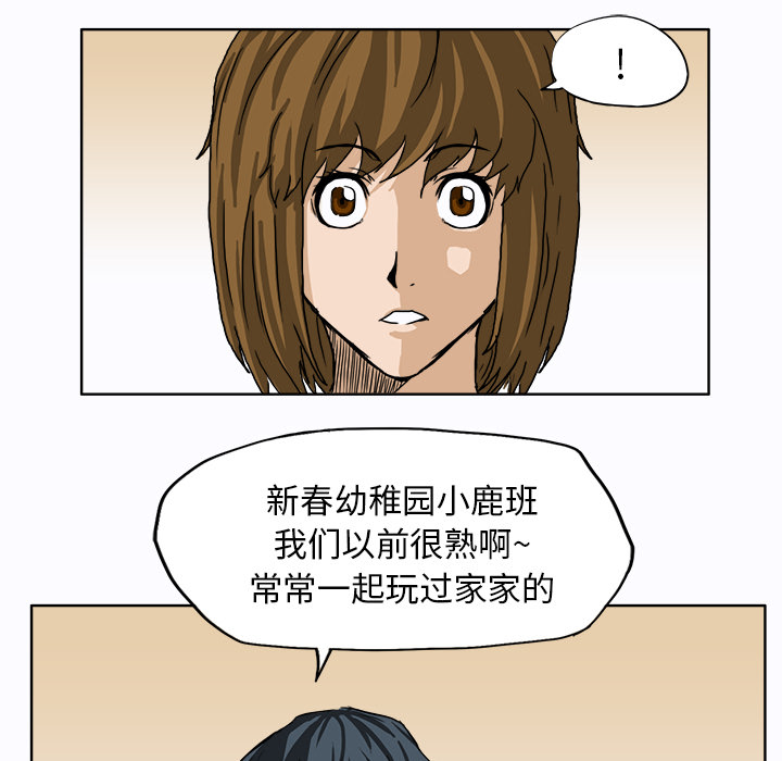 第10话 第十话56