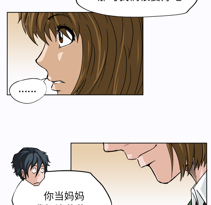 第10话 第十话58