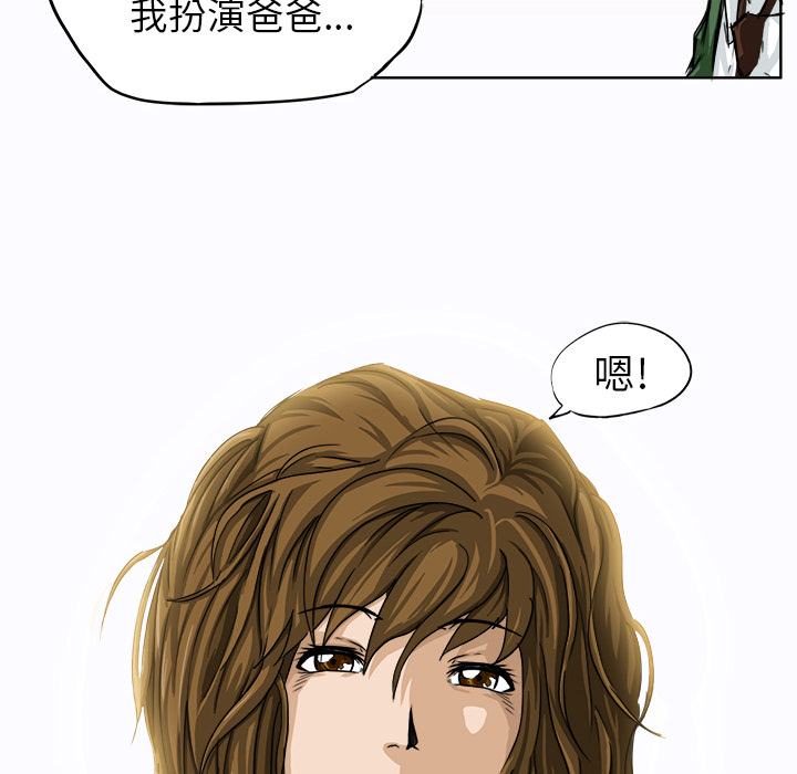第10话 第十话59