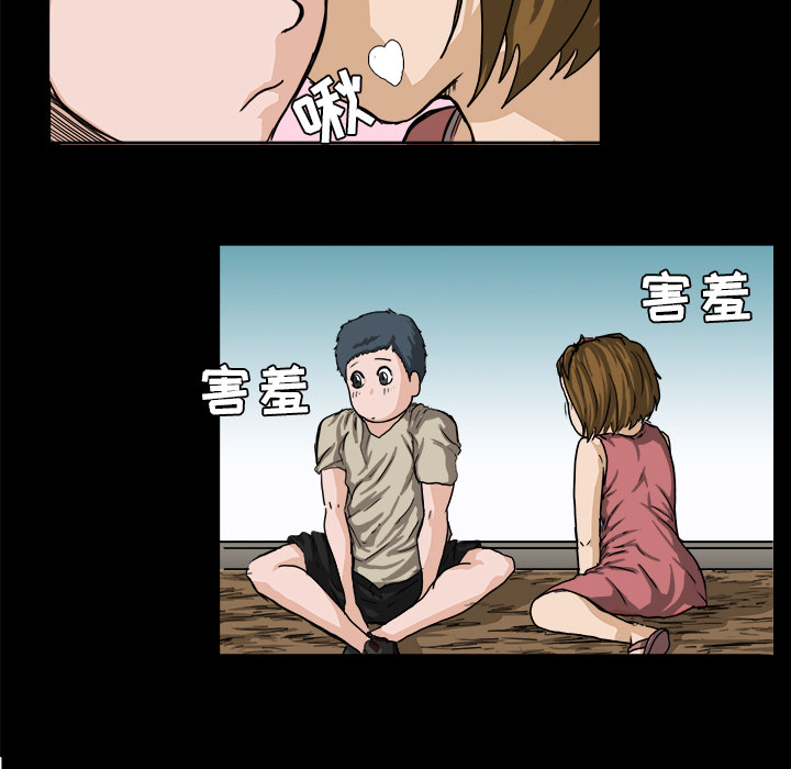 第10话 第十话65