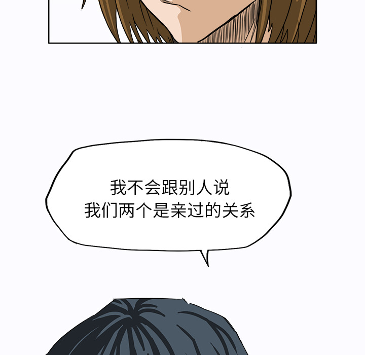 第10话 第十话69