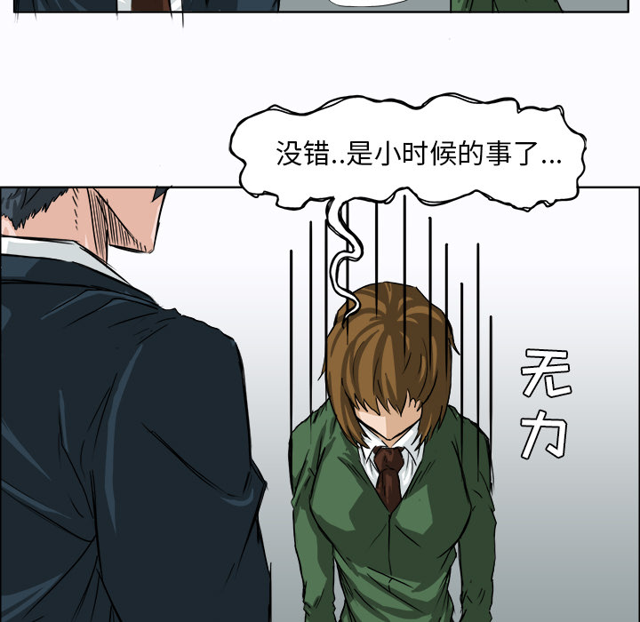 第10话 第十话72