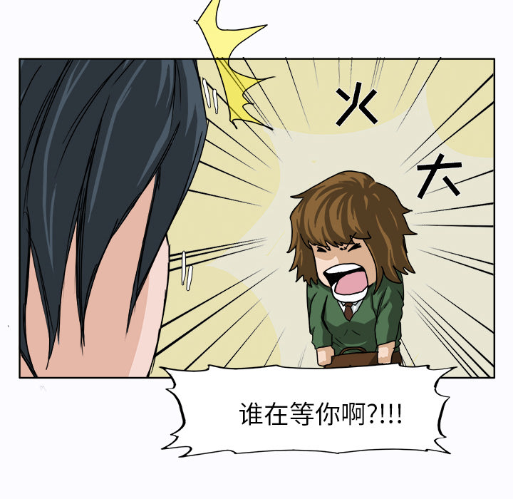 第10话 第十话75