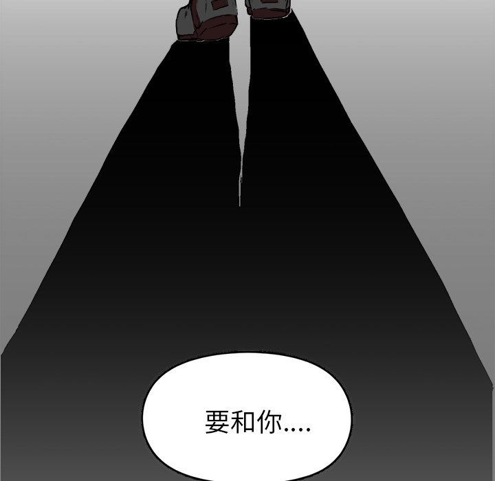 第10话 第十话87