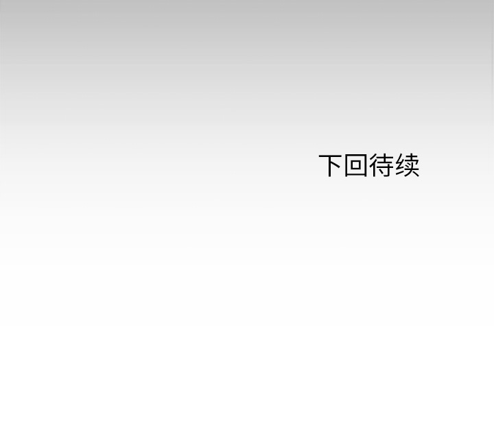 第10话 第十话89