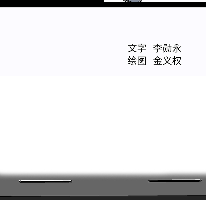 第11话 第十一话18