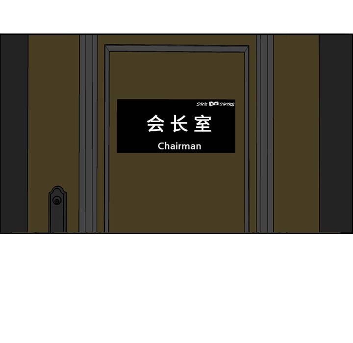第11话 第十一话21