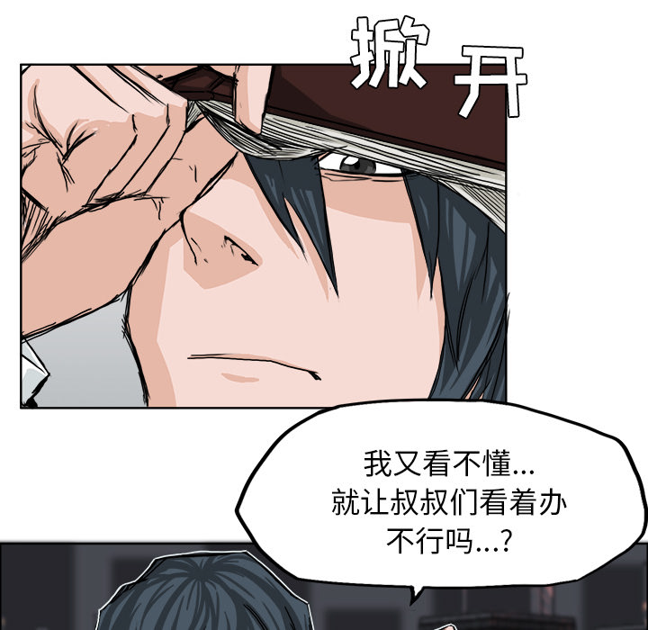 第11话 第十一话23
