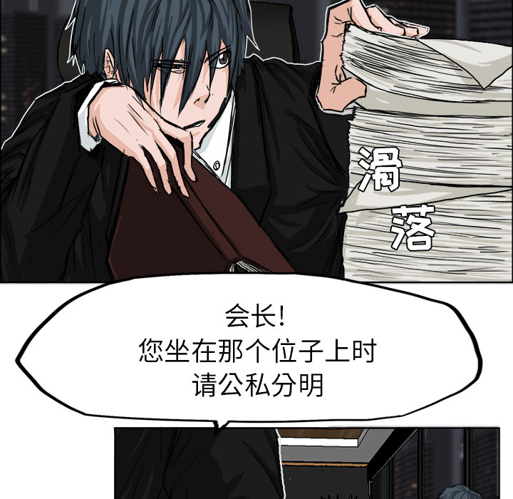 第11话 第十一话24