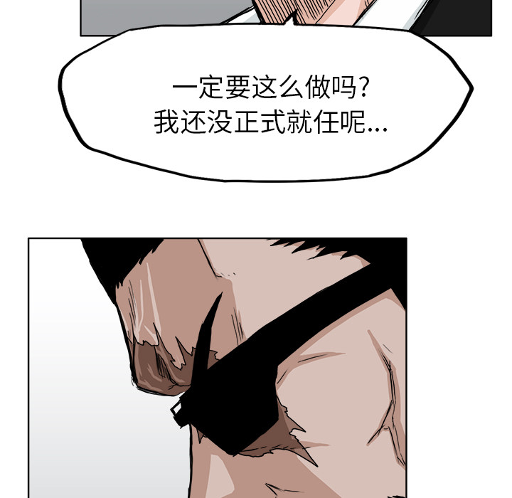 第11话 第十一话28
