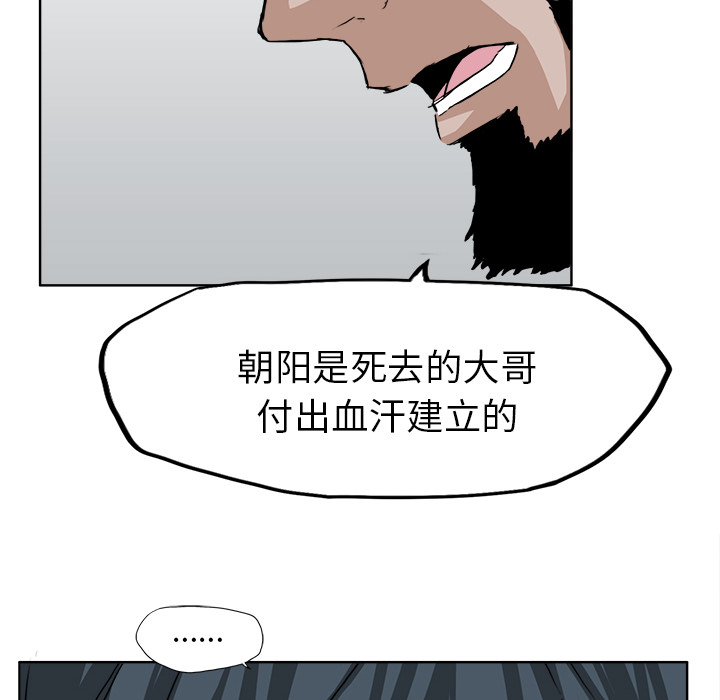 第11话 第十一话29