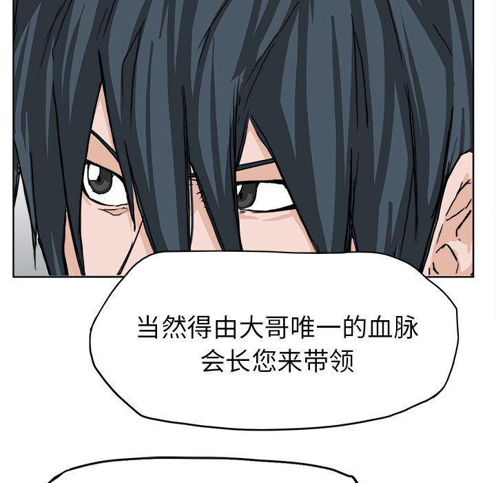 第11话 第十一话30