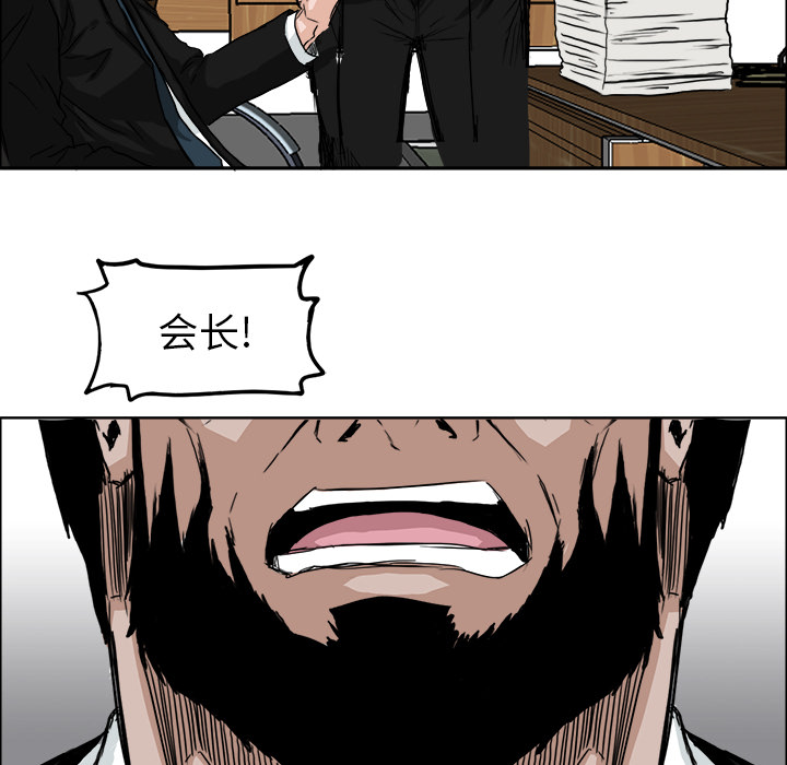 第11话 第十一话32