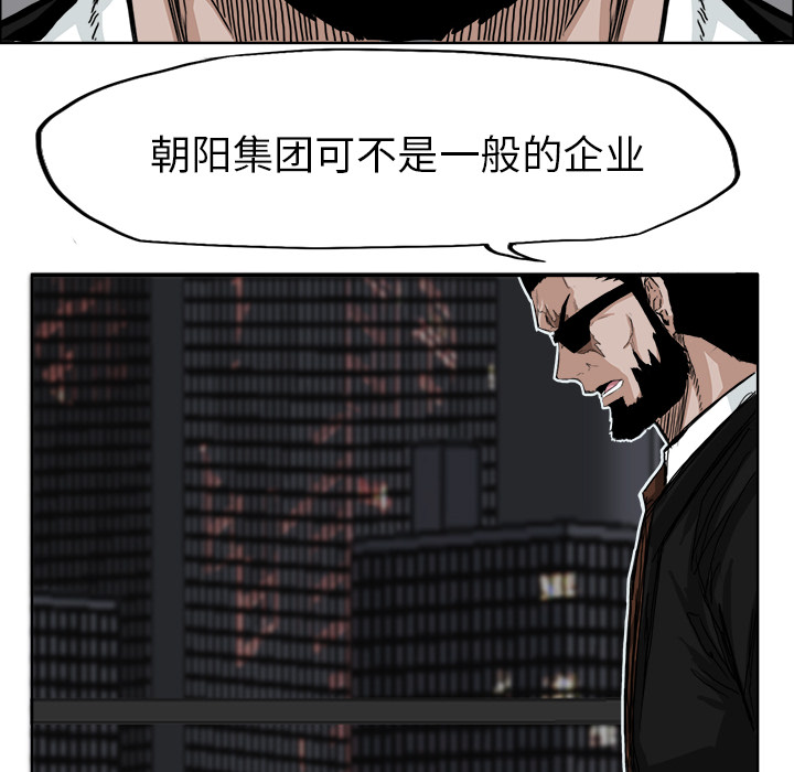 第11话 第十一话33