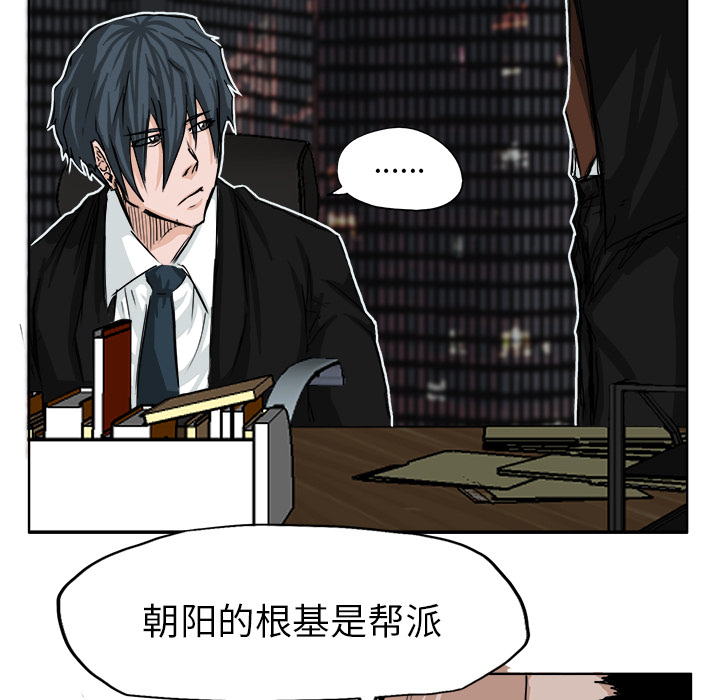 第11话 第十一话34