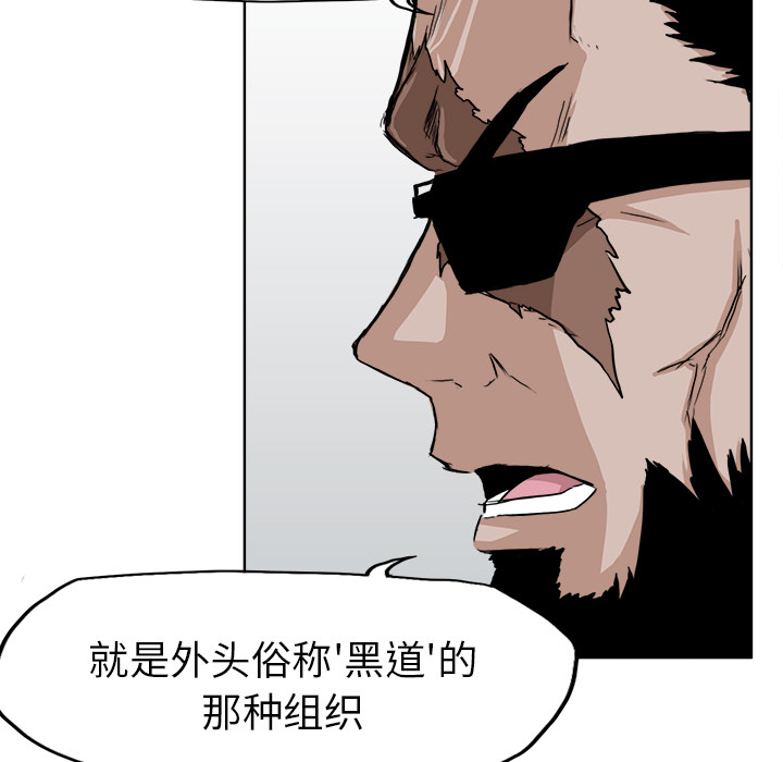 第11话 第十一话35