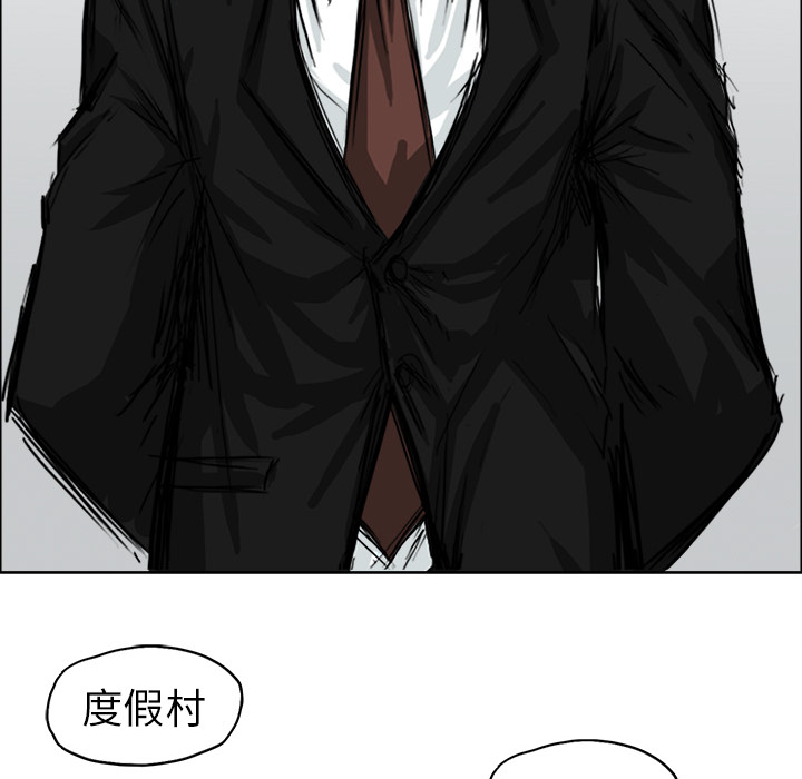 第11话 第十一话38