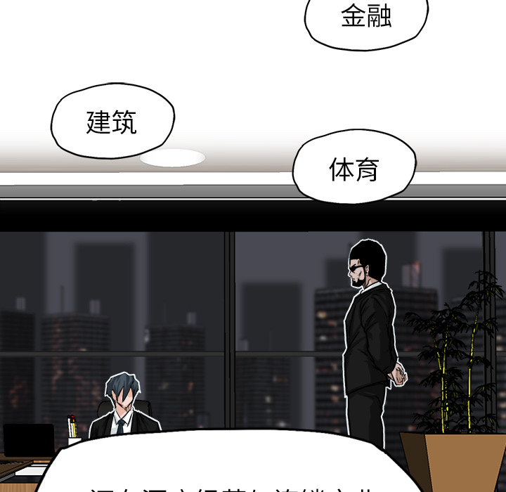 第11话 第十一话39