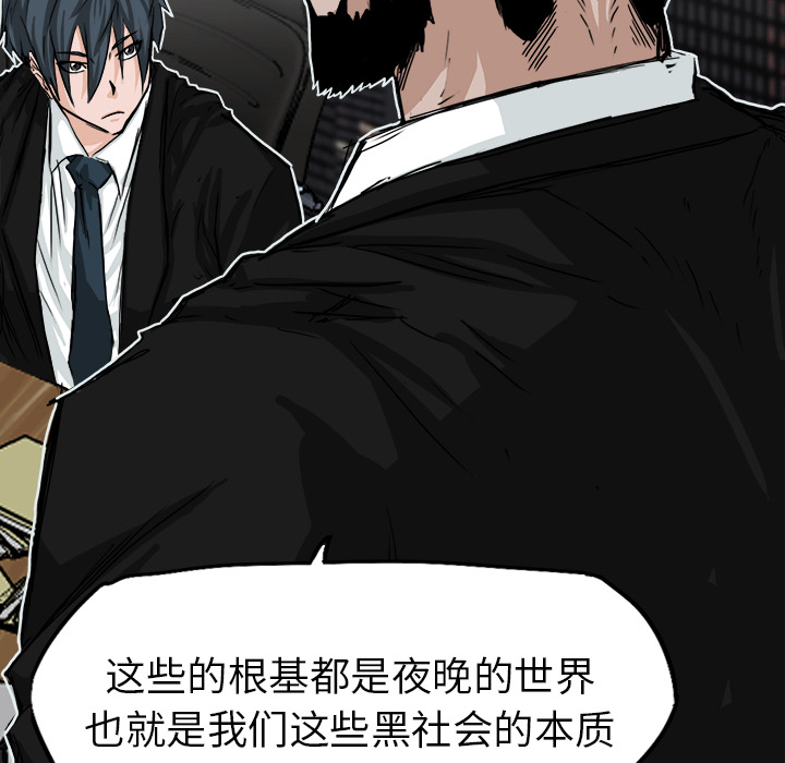 第11话 第十一话41