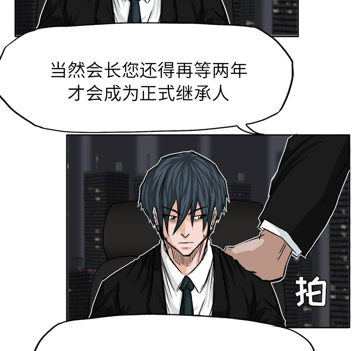 第11话 第十一话43