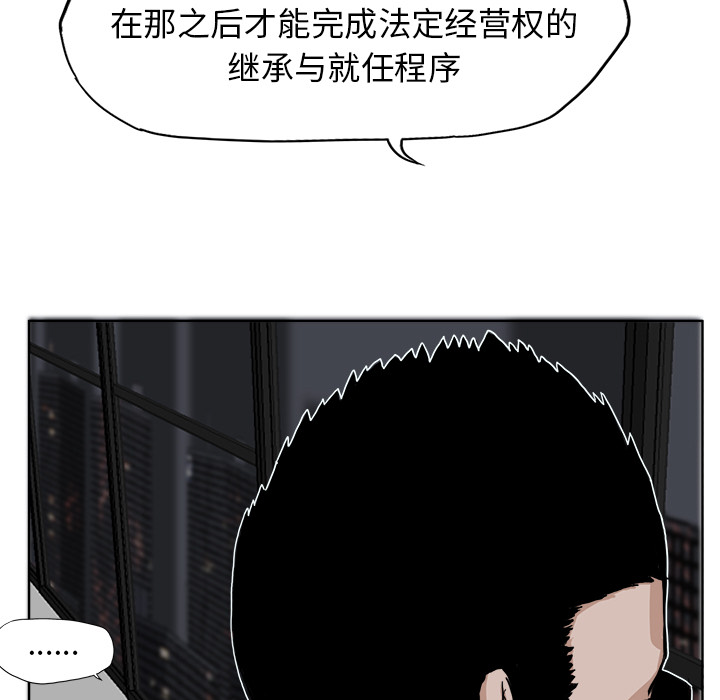 第11话 第十一话44