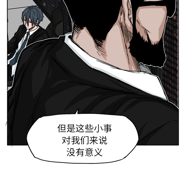 第11话 第十一话45