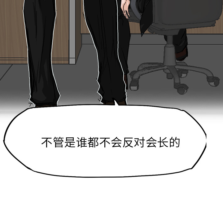 第11话 第十一话48