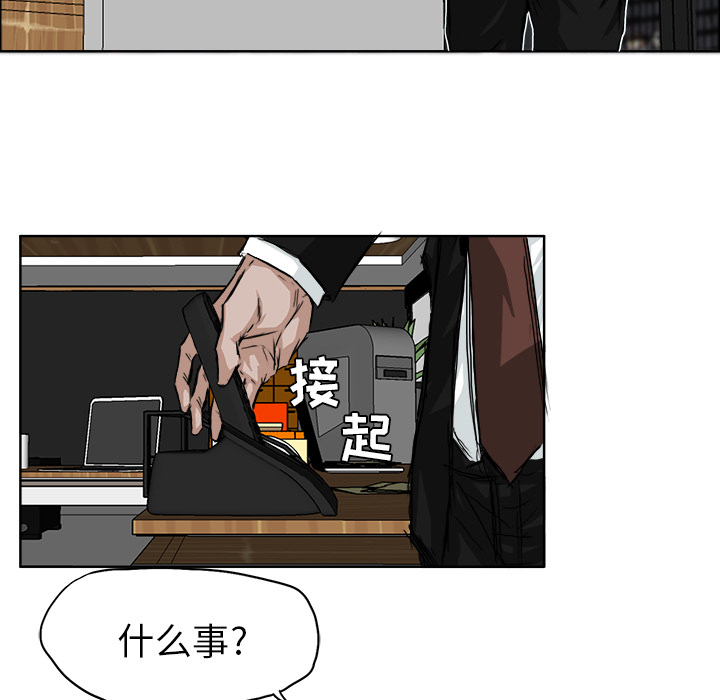 第11话 第十一话52