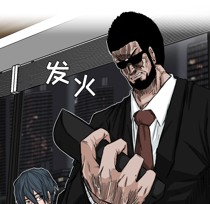第11话 第十一话55